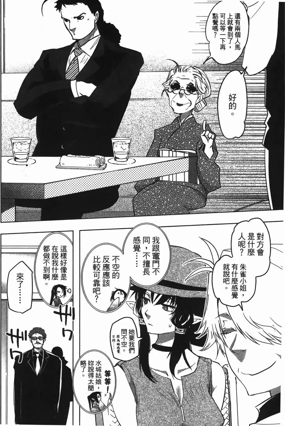 第04卷77