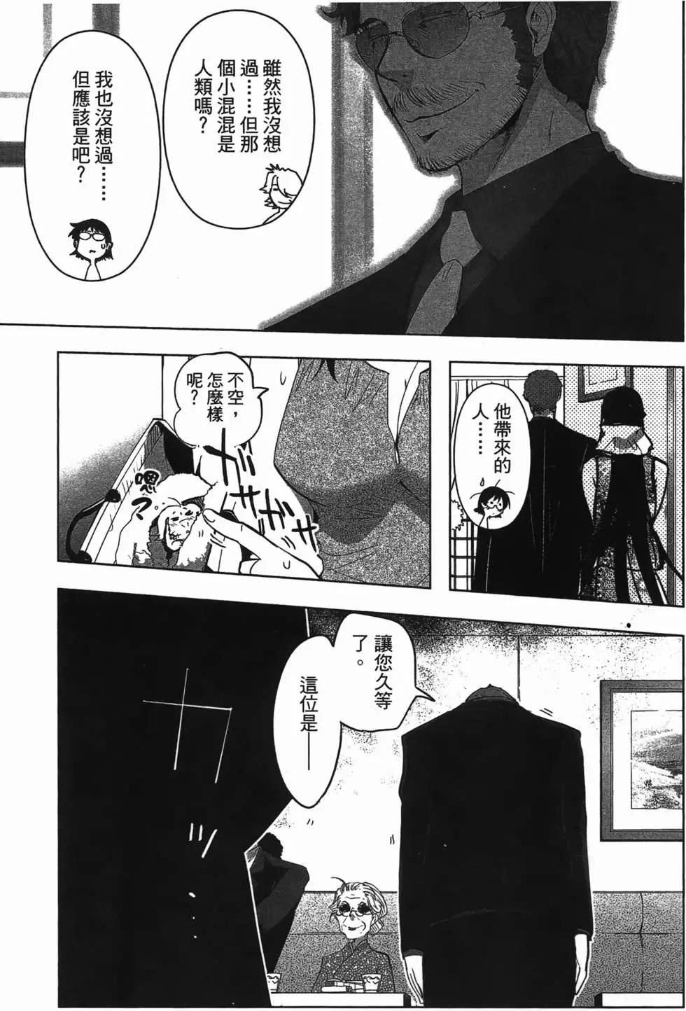 第04卷78