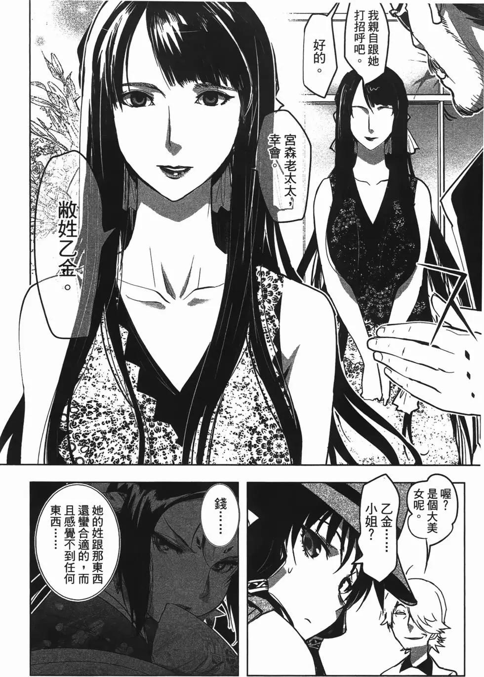 第04卷79