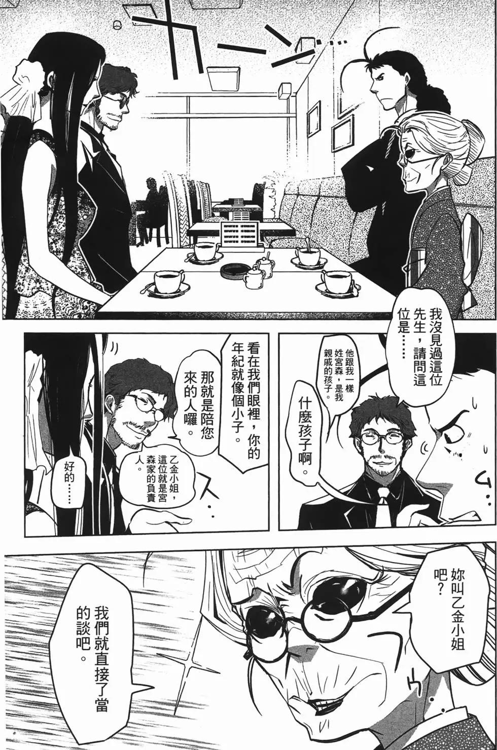 第04卷80