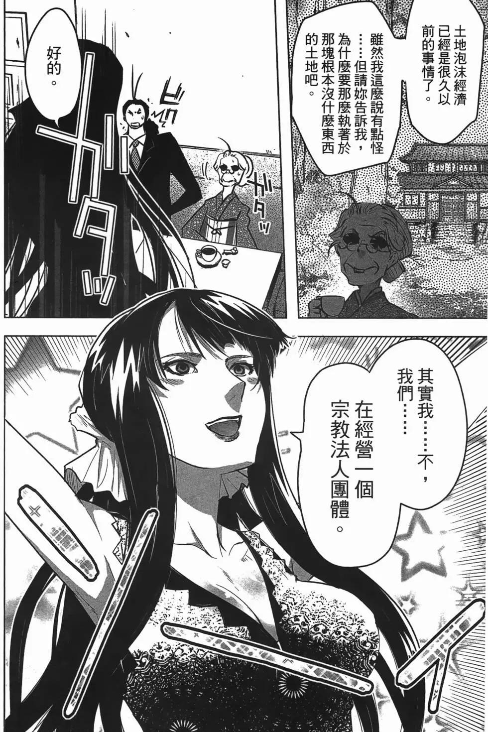第04卷81