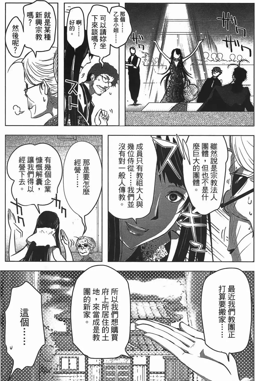 第04卷82