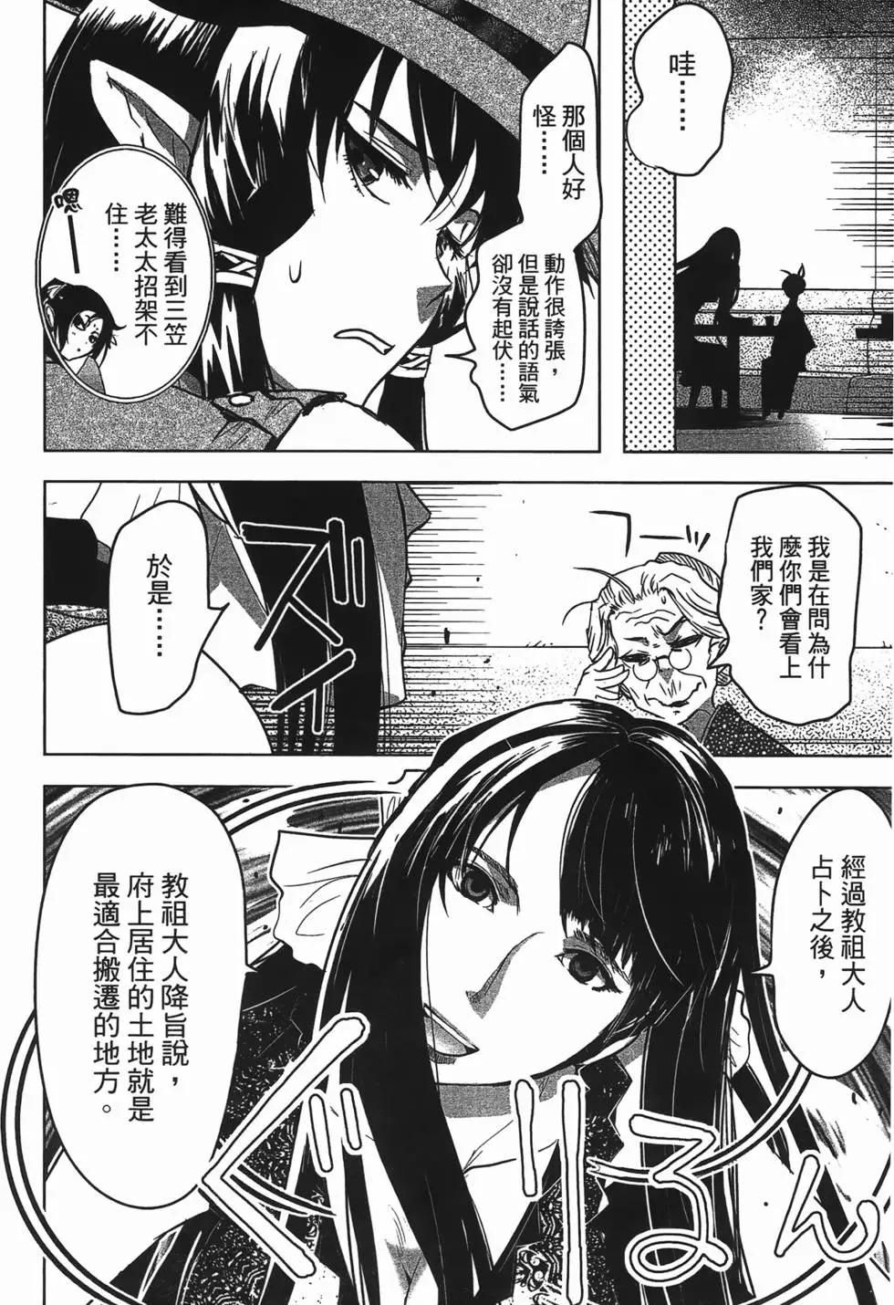 第04卷83