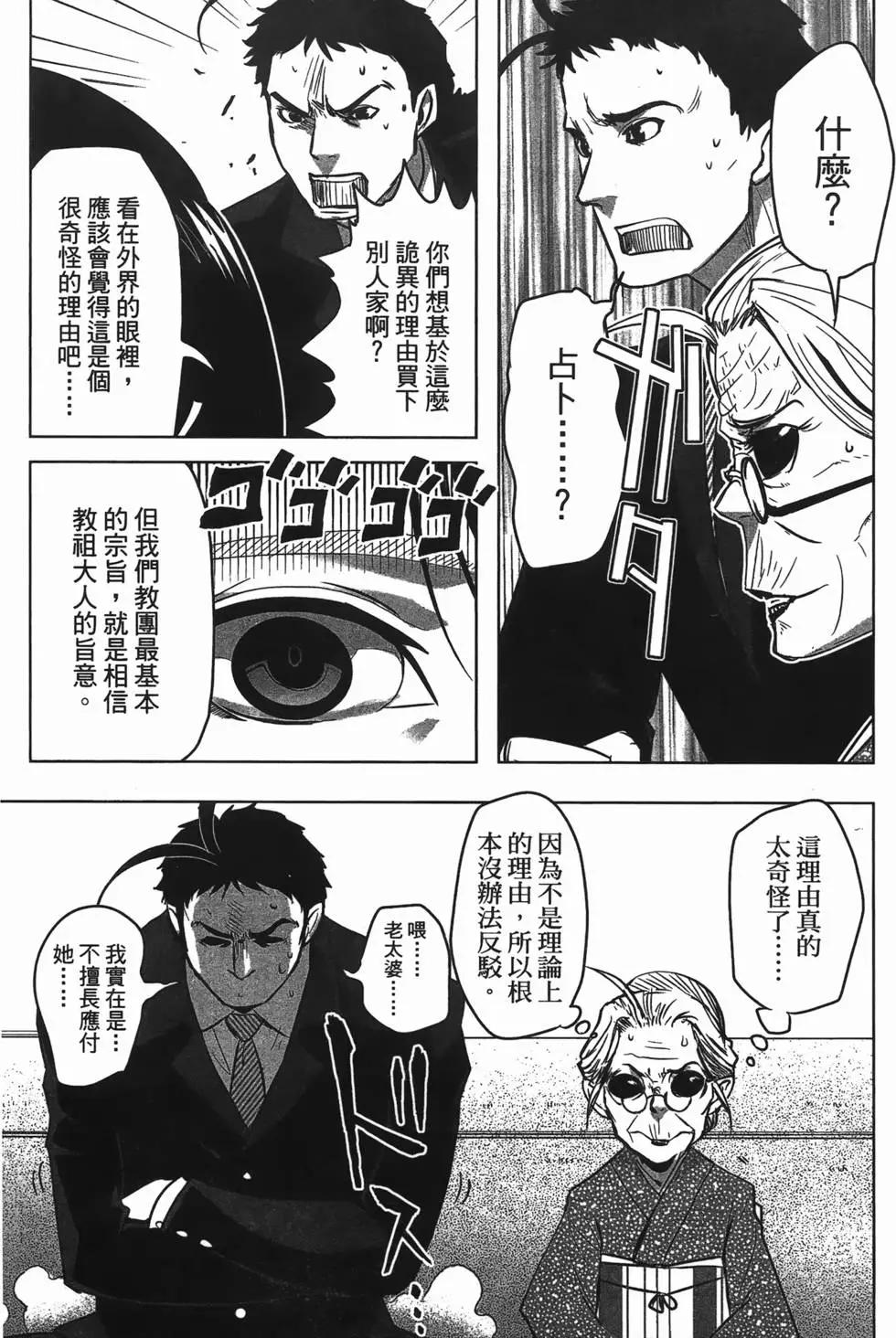 第04卷84
