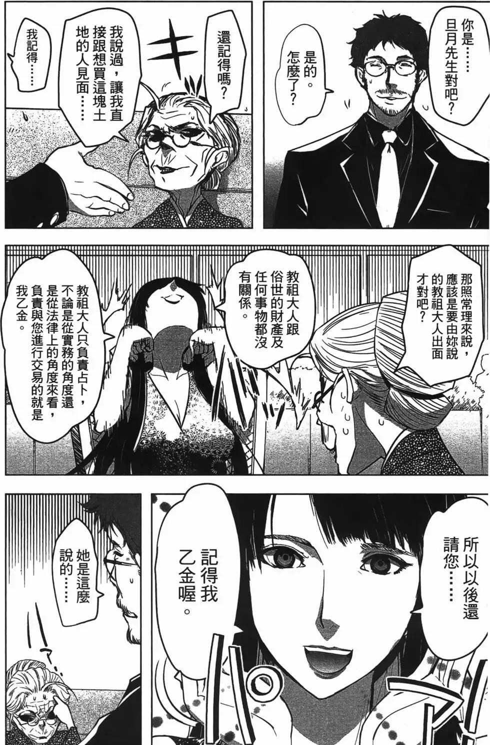 第04卷85