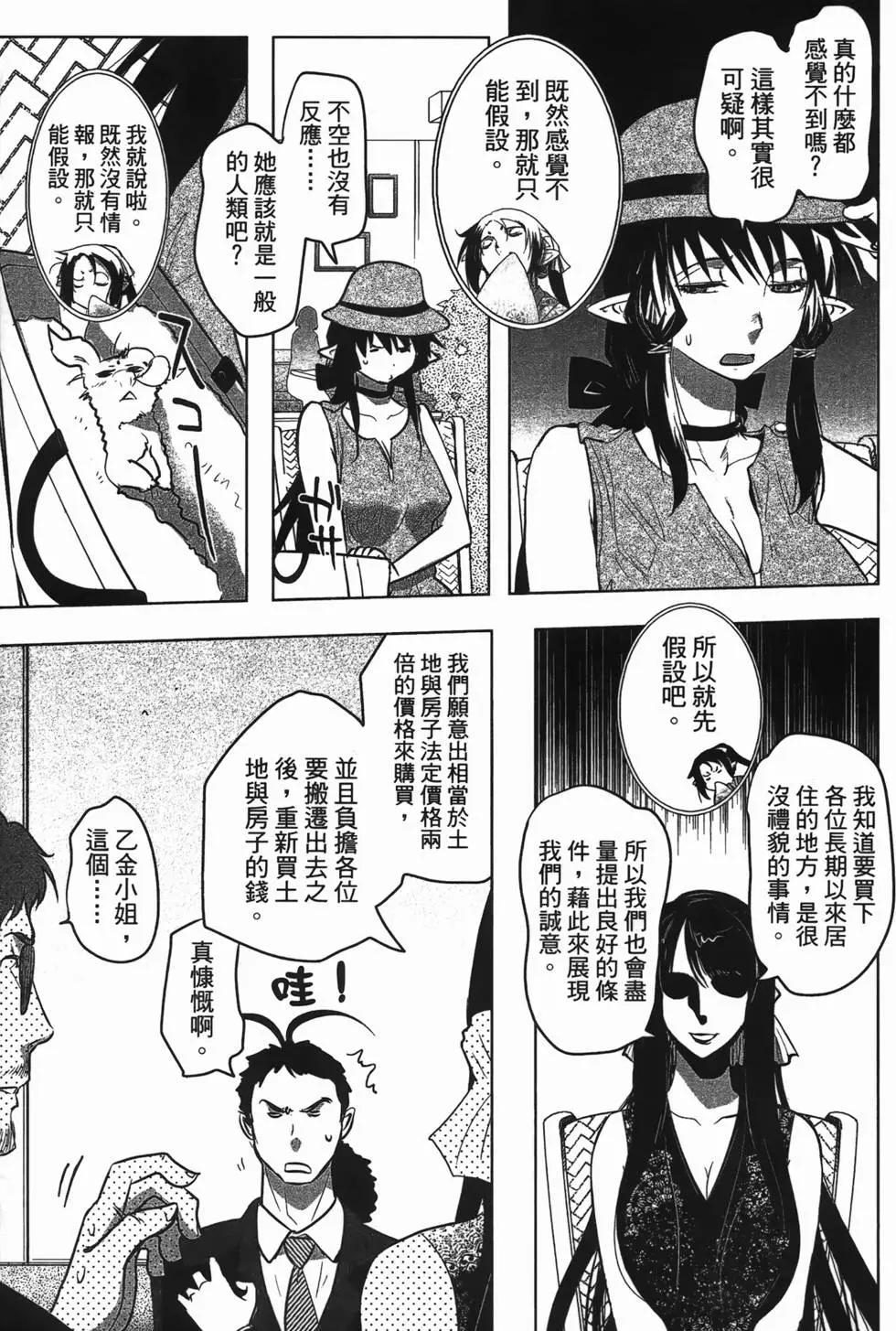 第04卷86