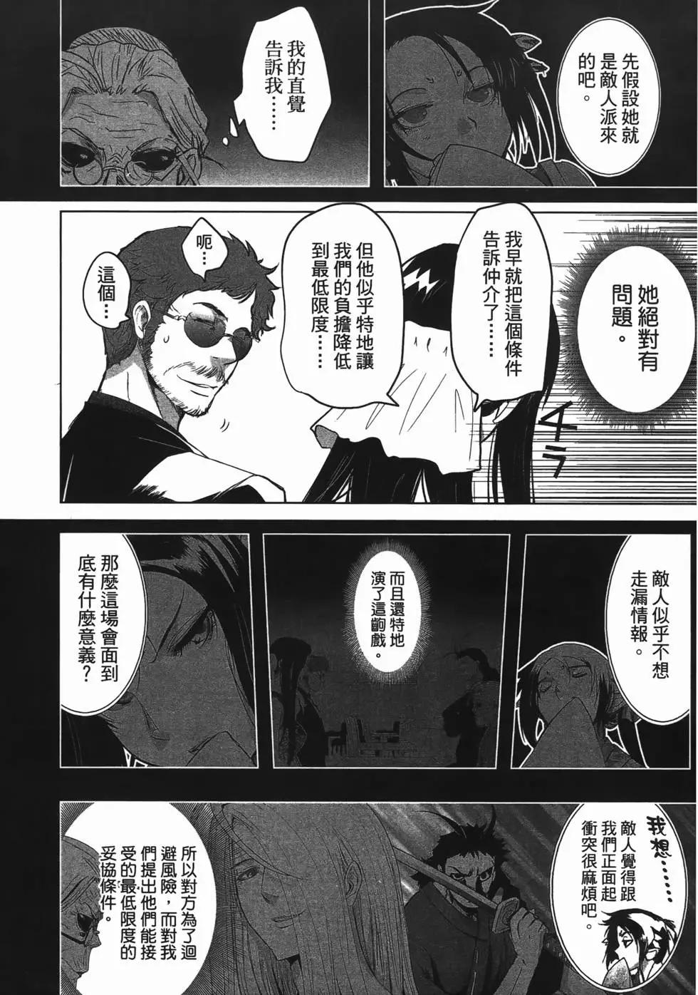 第04卷87