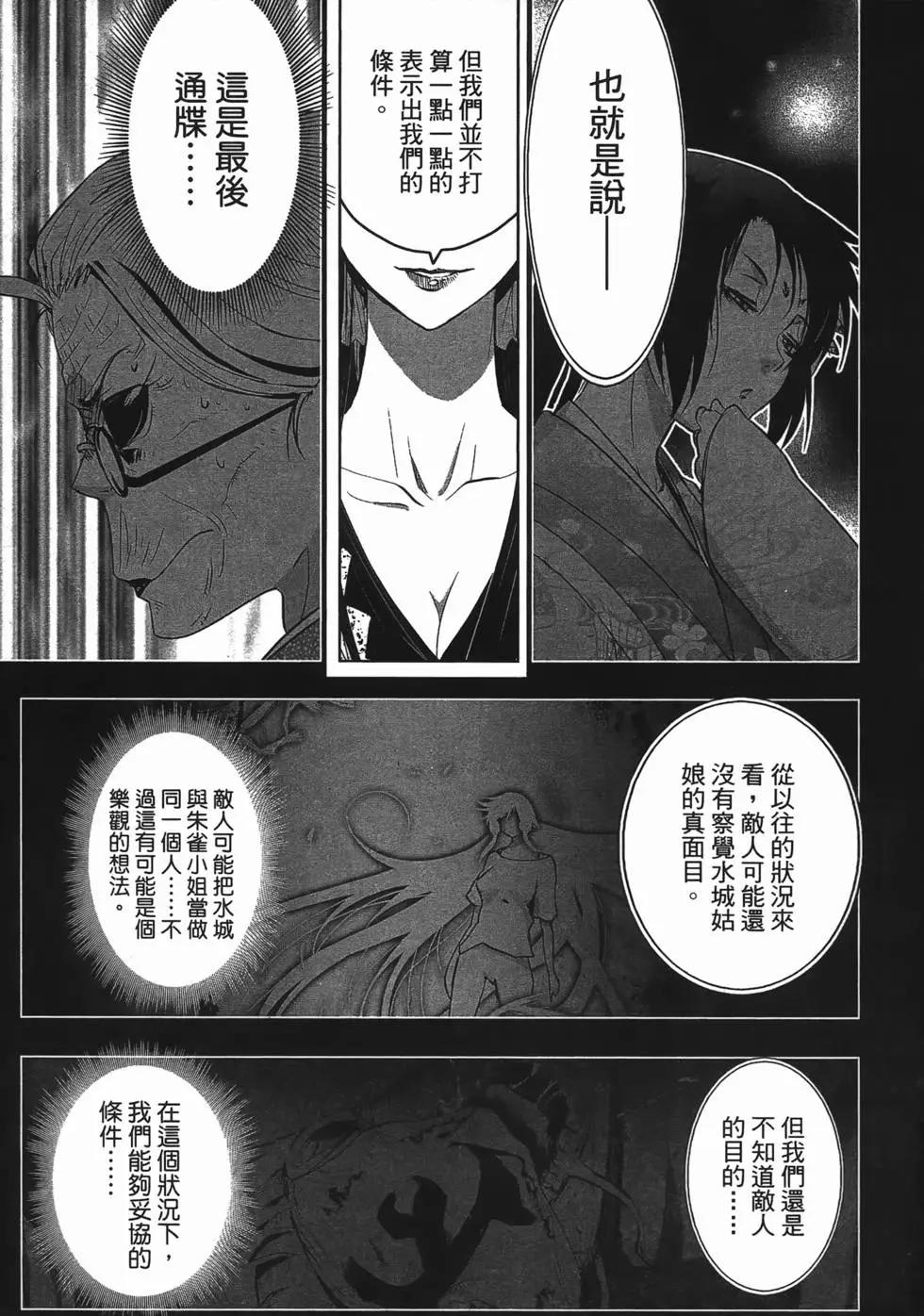 第04卷88