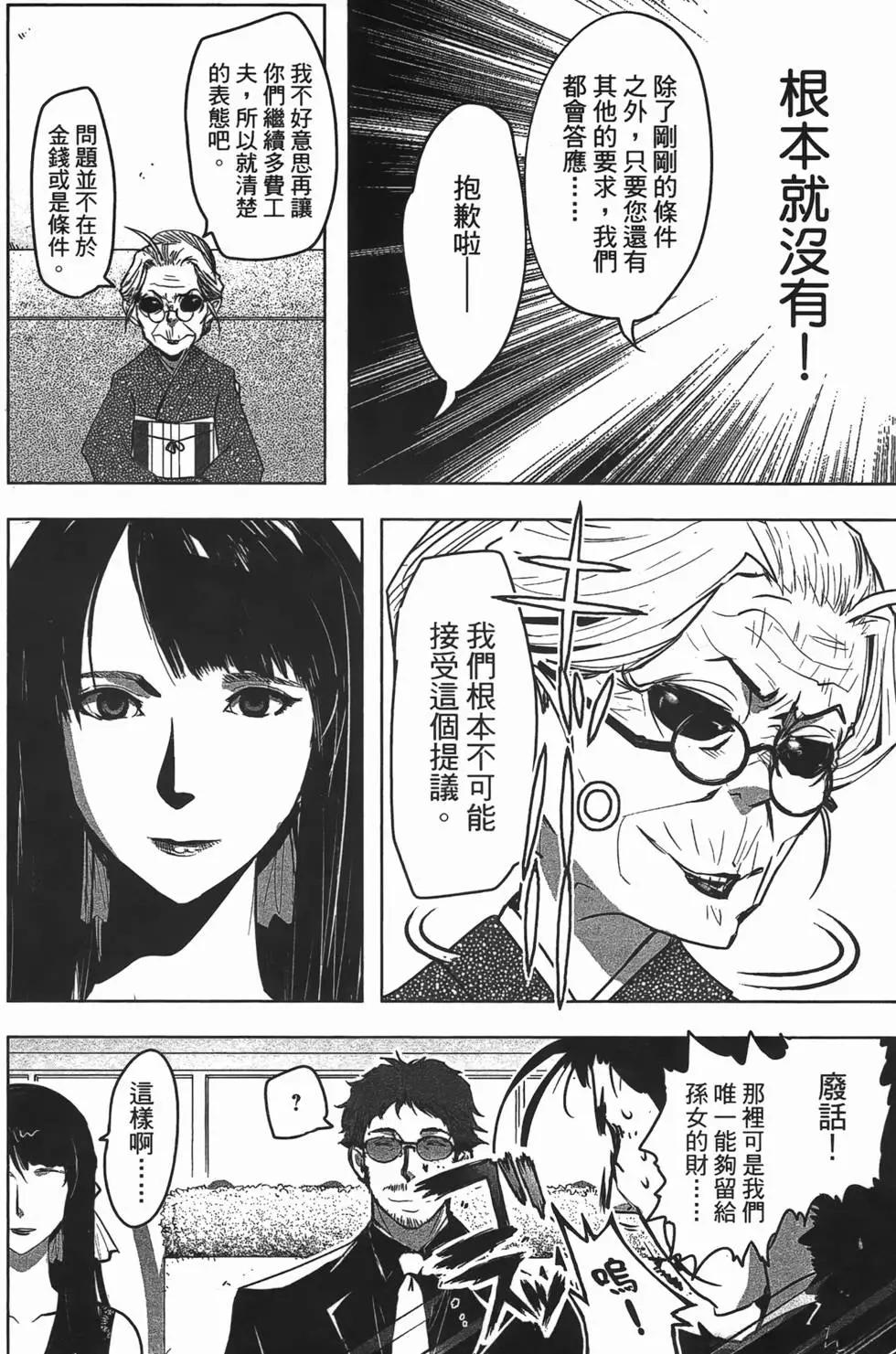 第04卷89