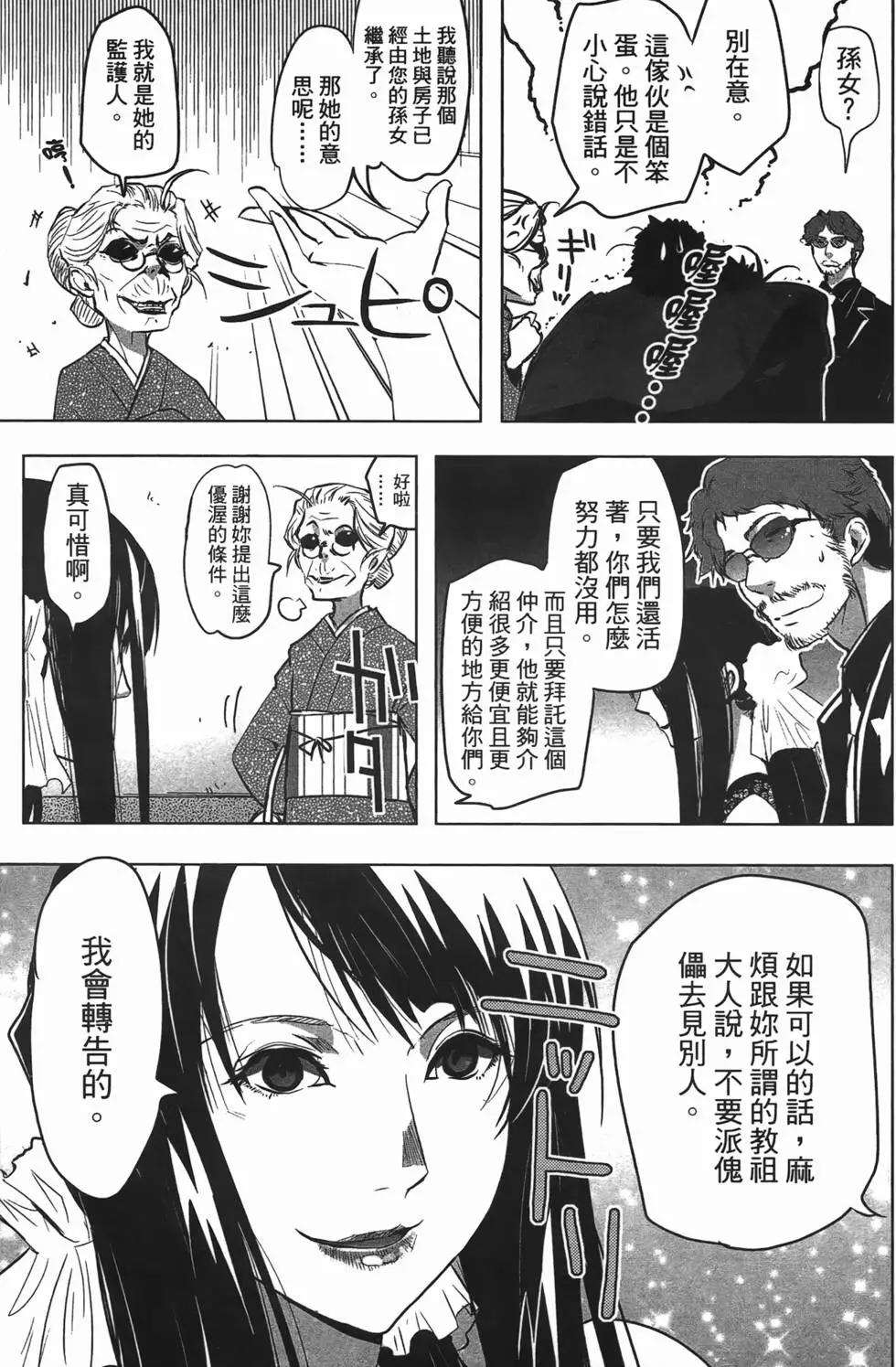 第04卷90