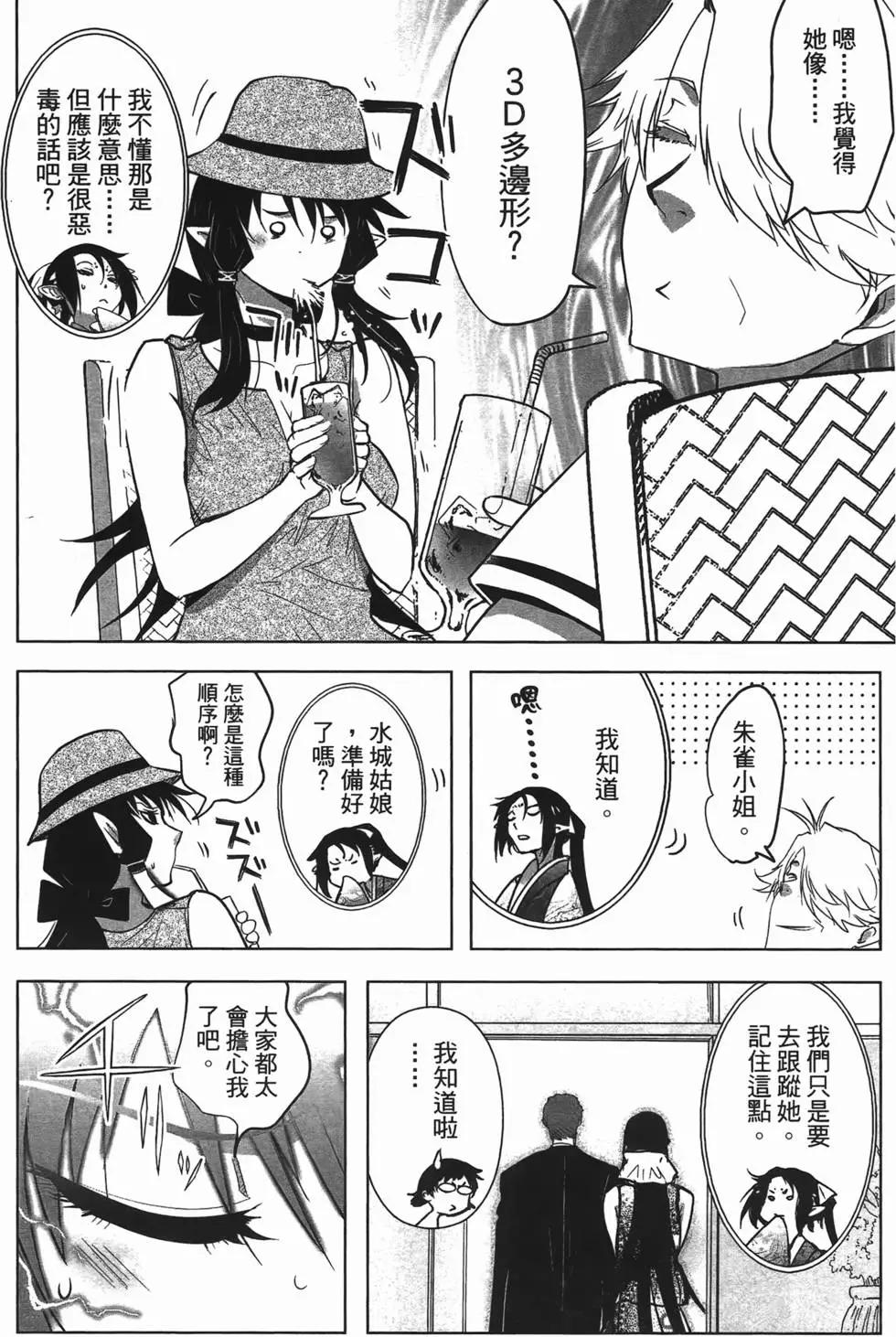 第04卷91