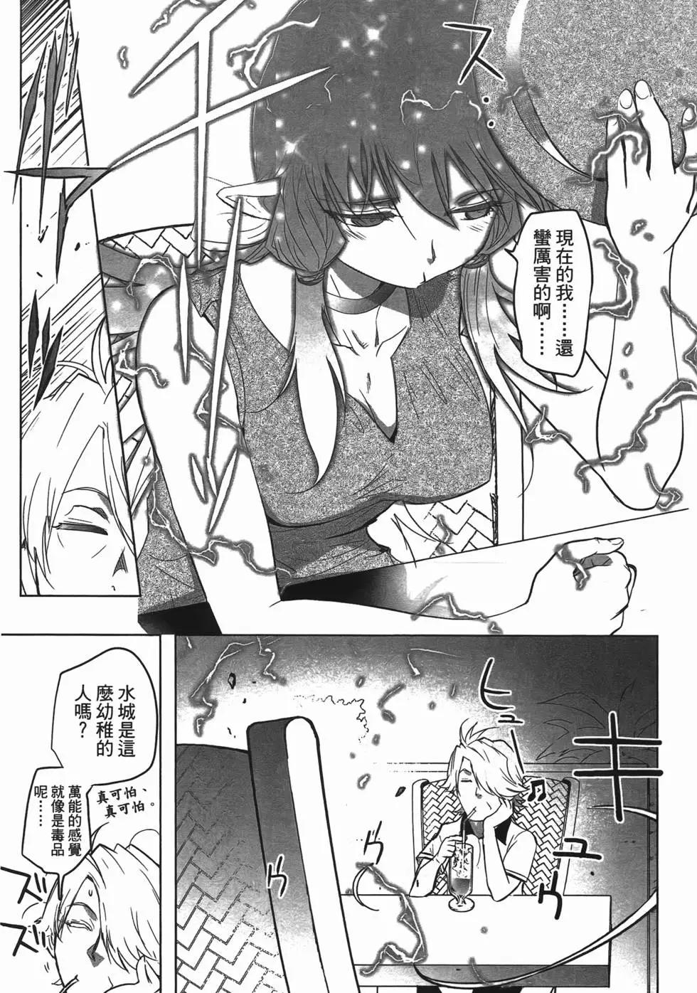 第04卷92