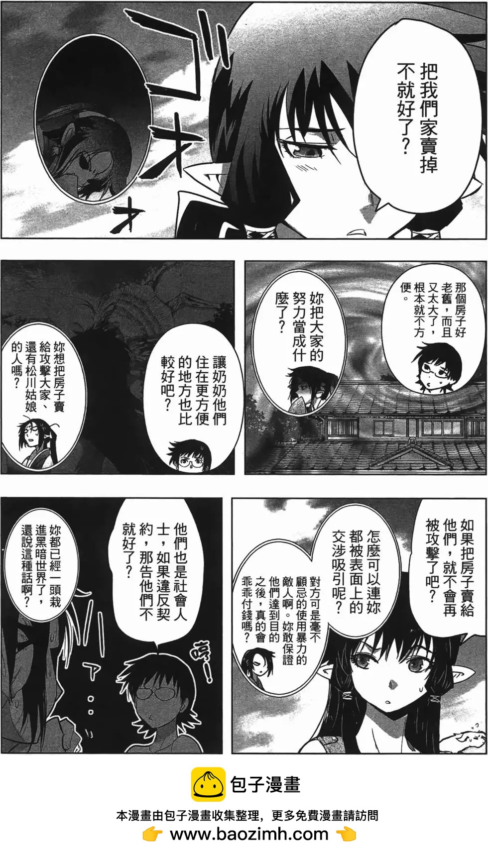 第04卷94