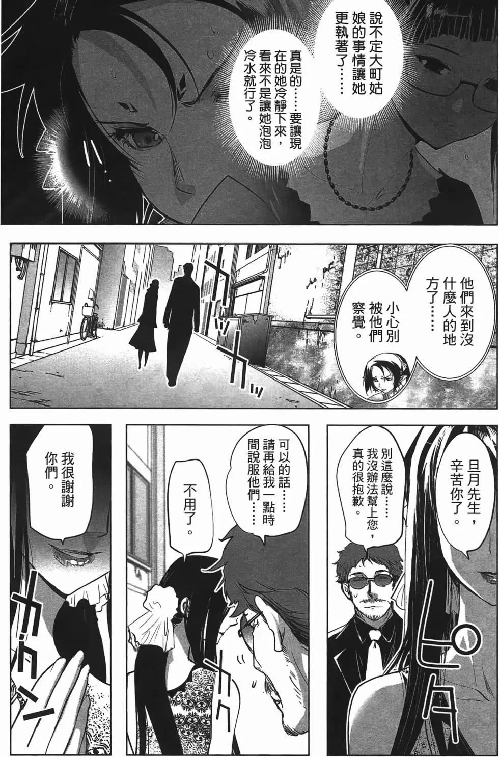 第04卷96