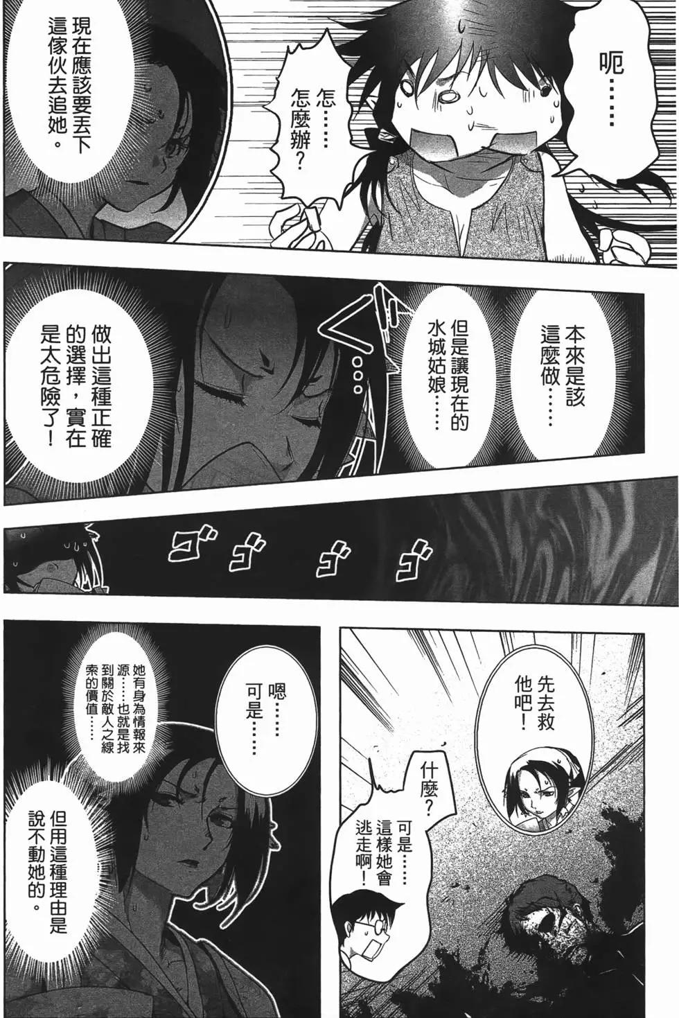 第04卷99