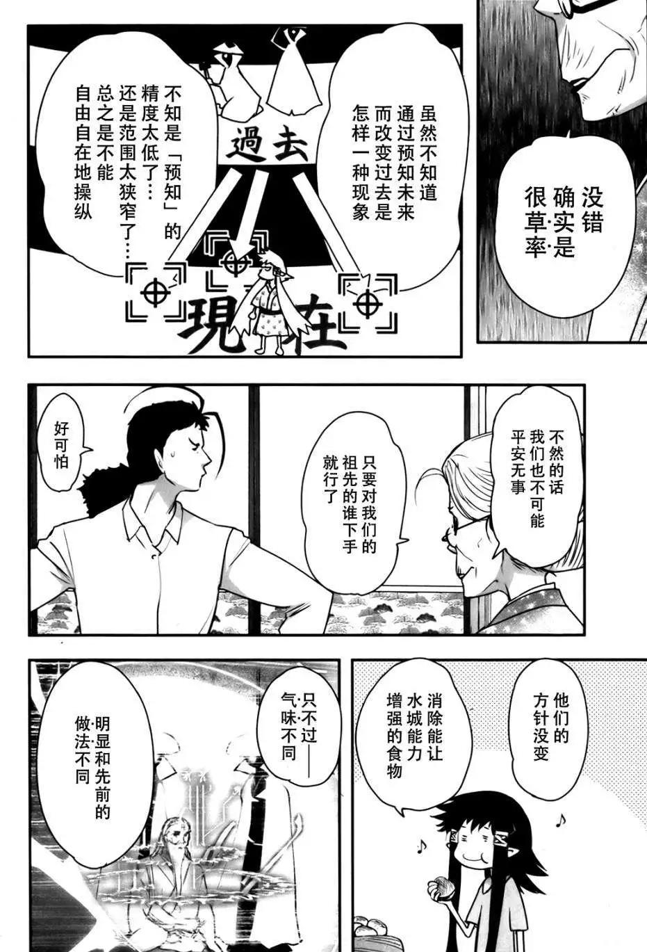 第57回10