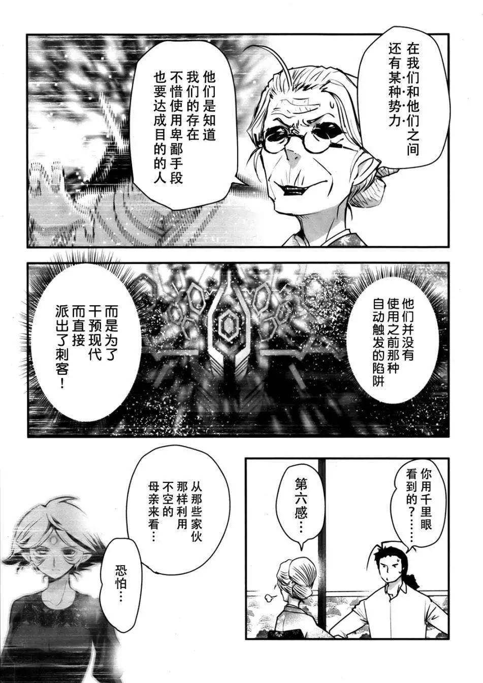 第57回11