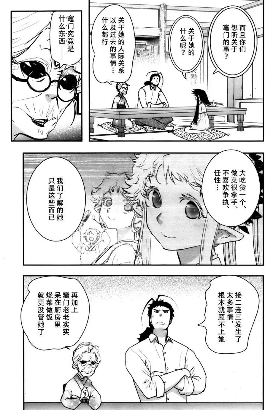 第57回13