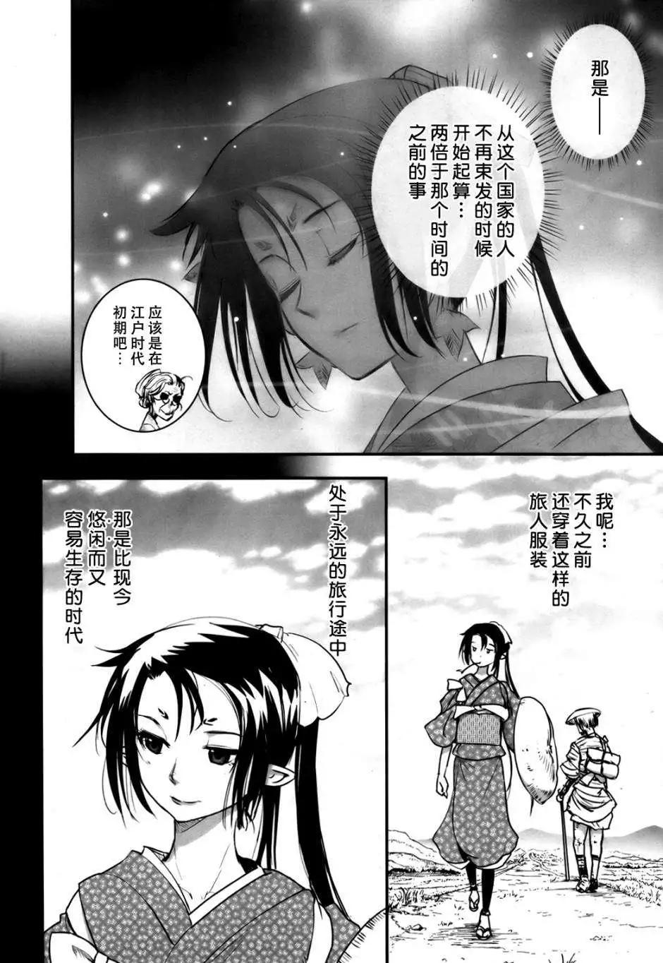 第57回14