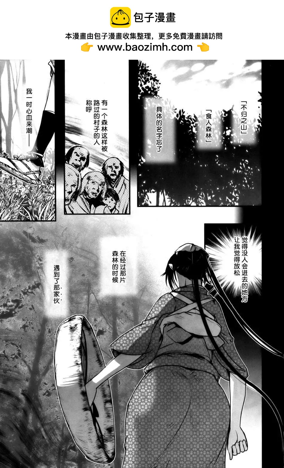 第57回15