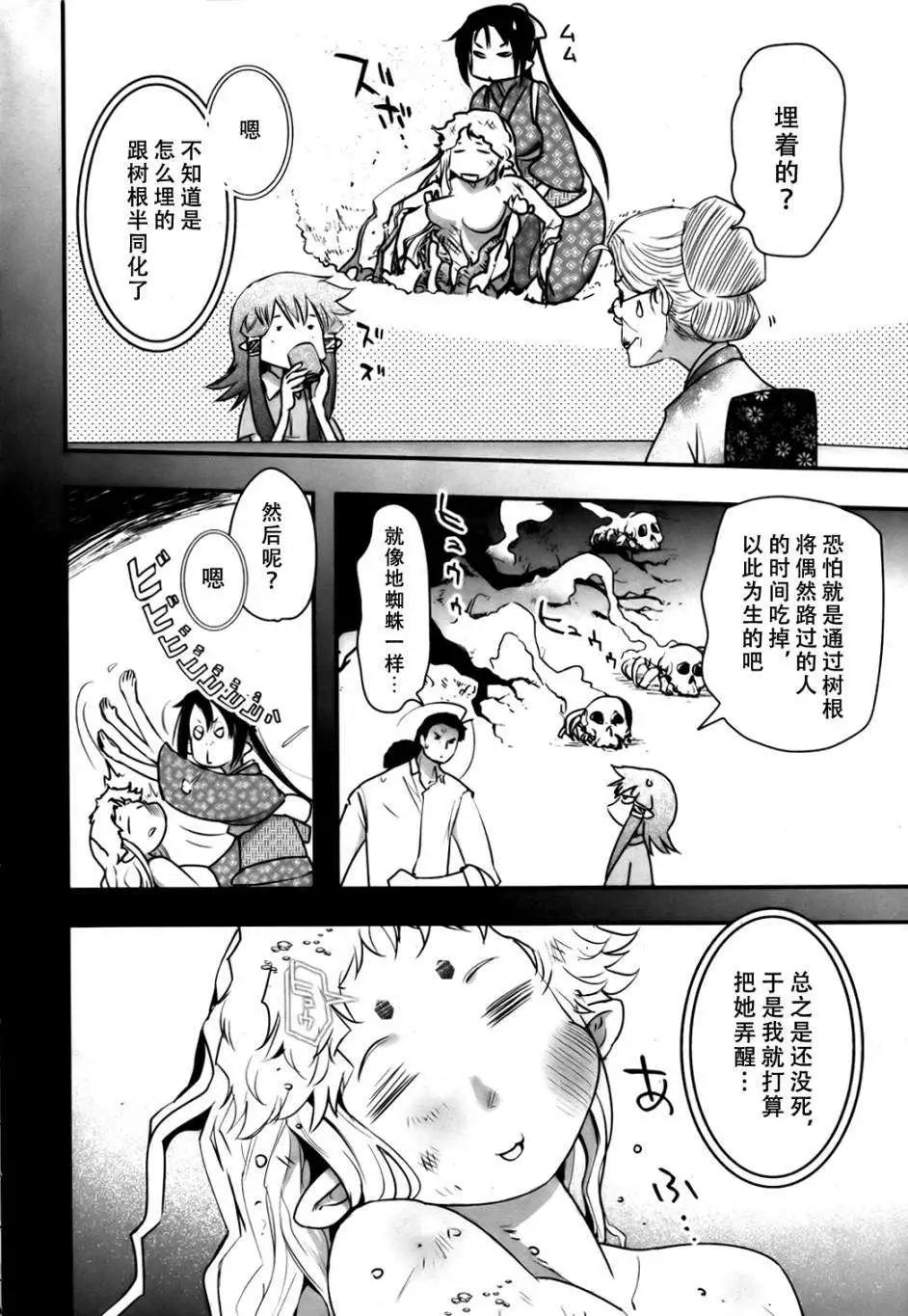 第57回18