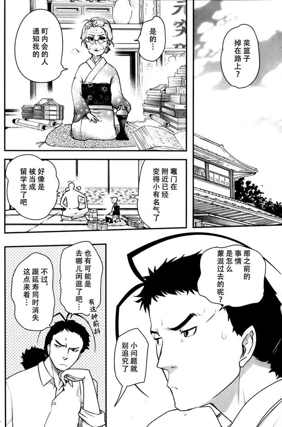 第57回4