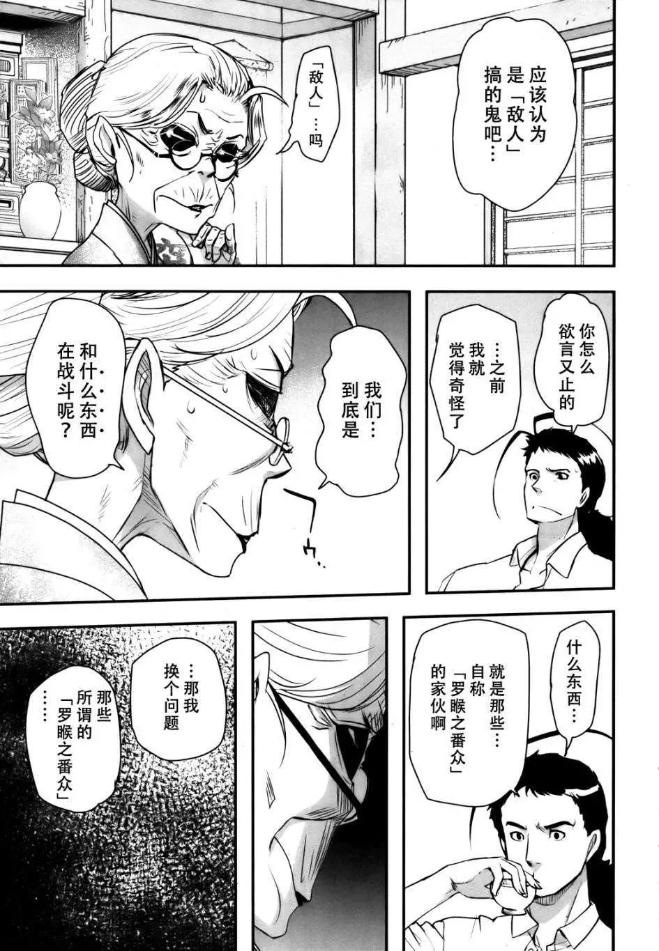 第57回5