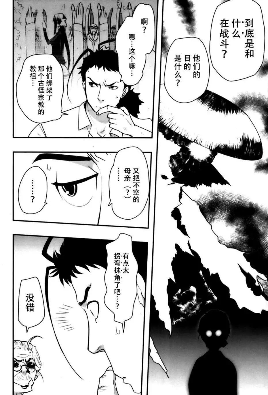 第57回6