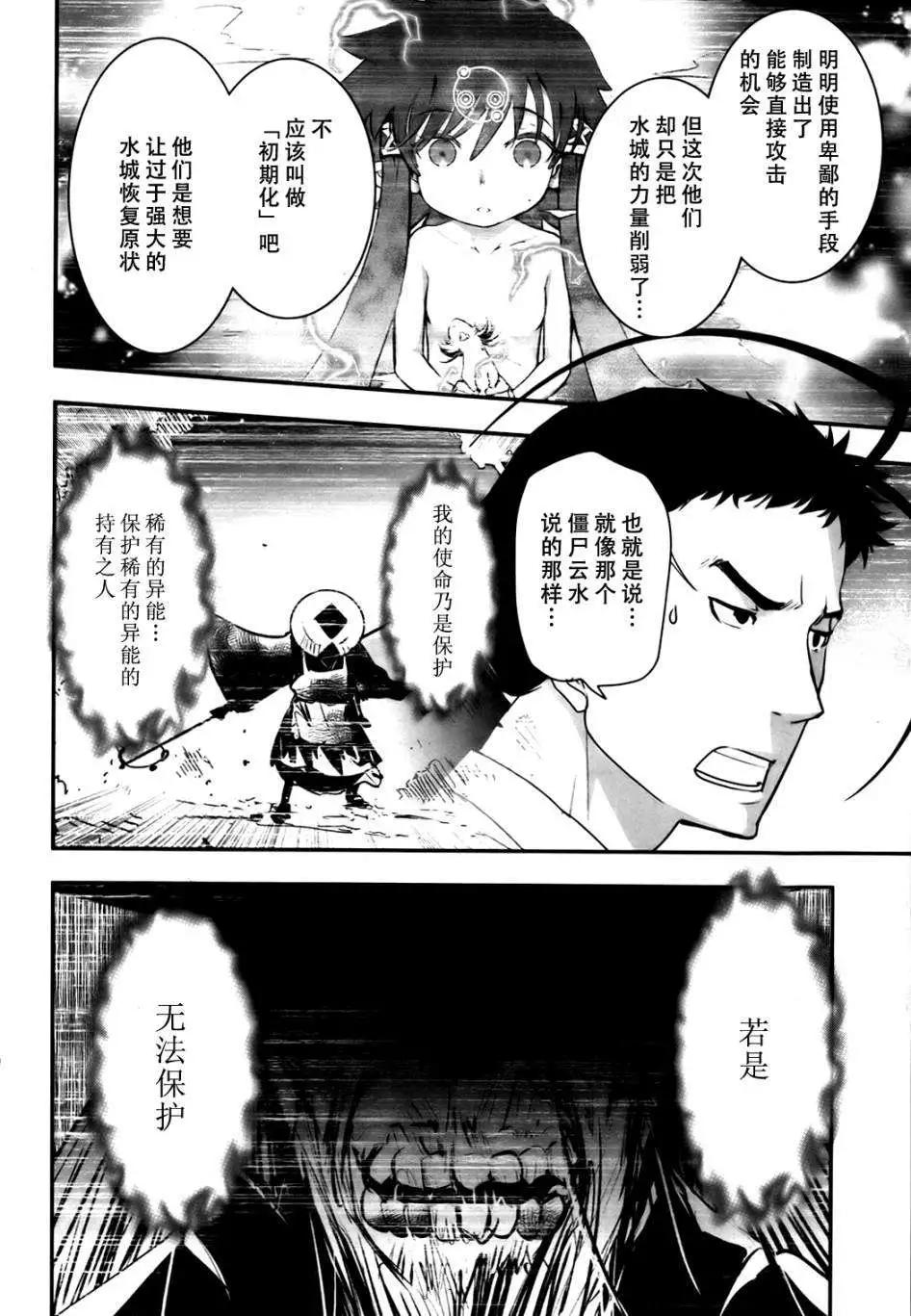 第57回8