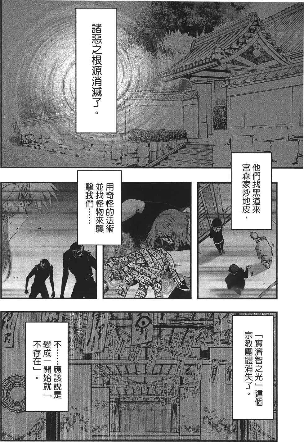 第08卷10