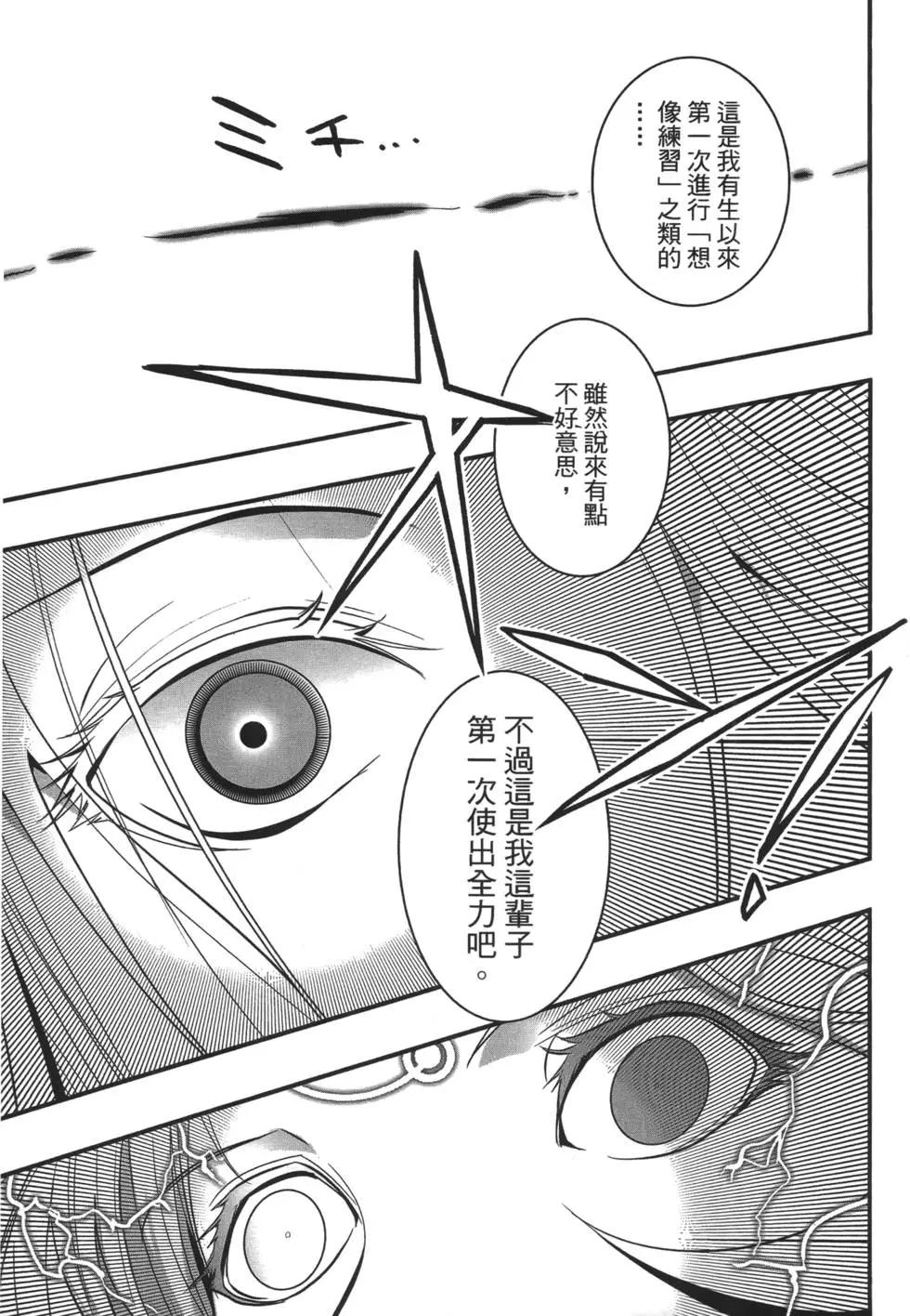 第08卷105