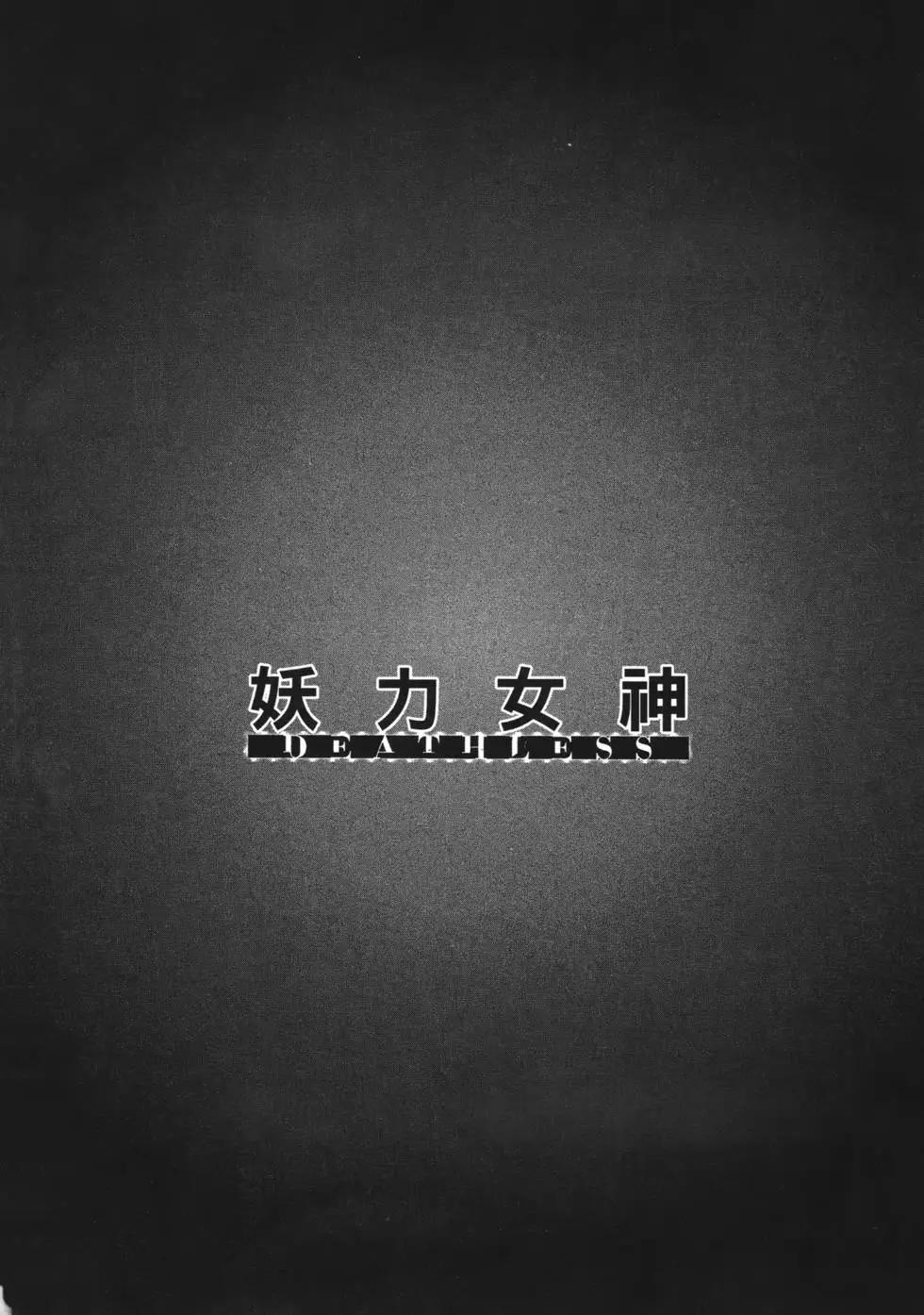 第08卷108