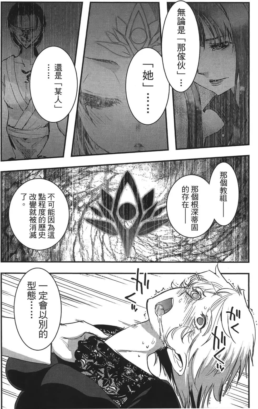 第08卷113