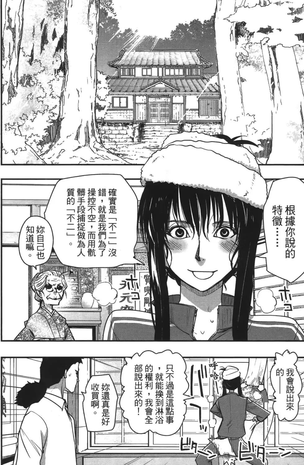 第08卷120