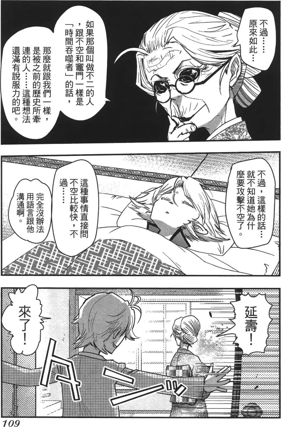 第08卷121