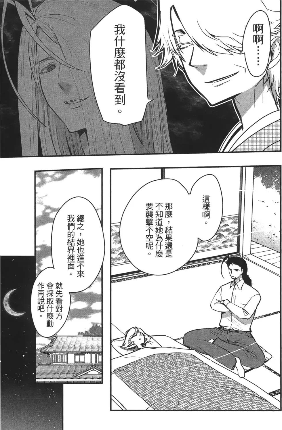 第08卷123
