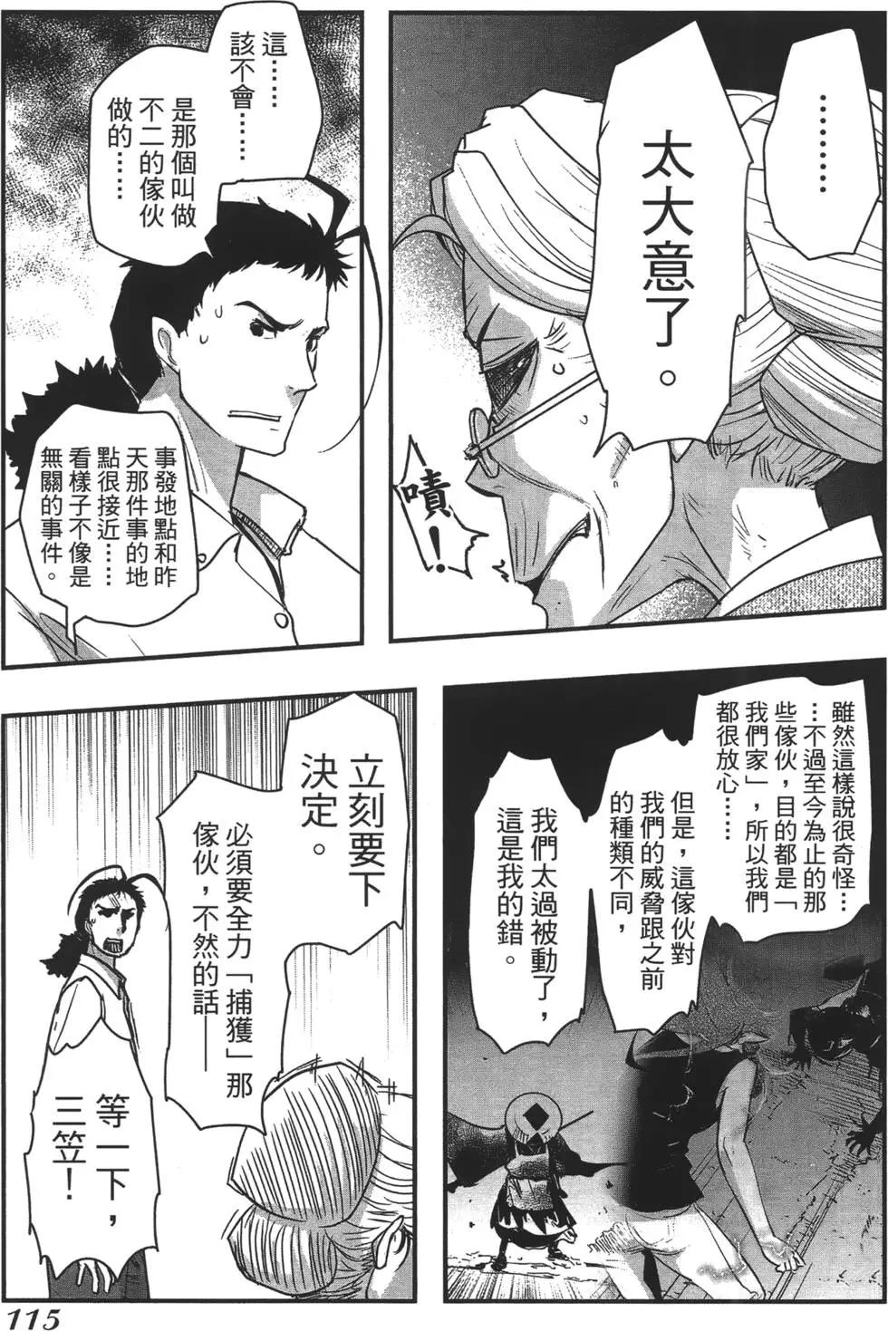 第08卷127
