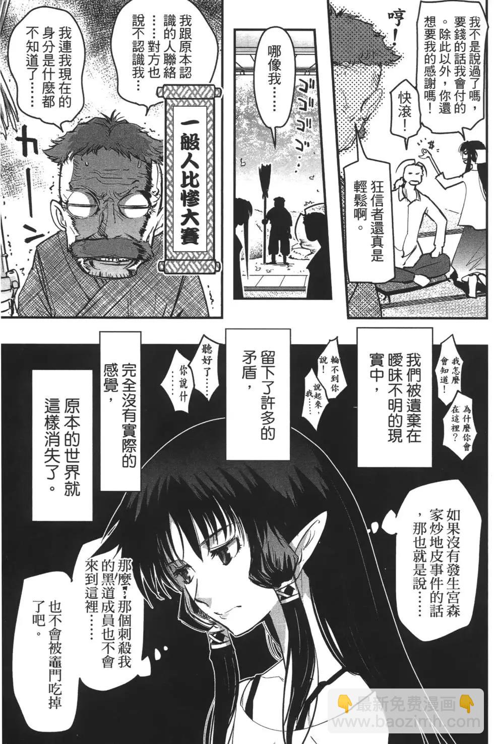 第08卷13