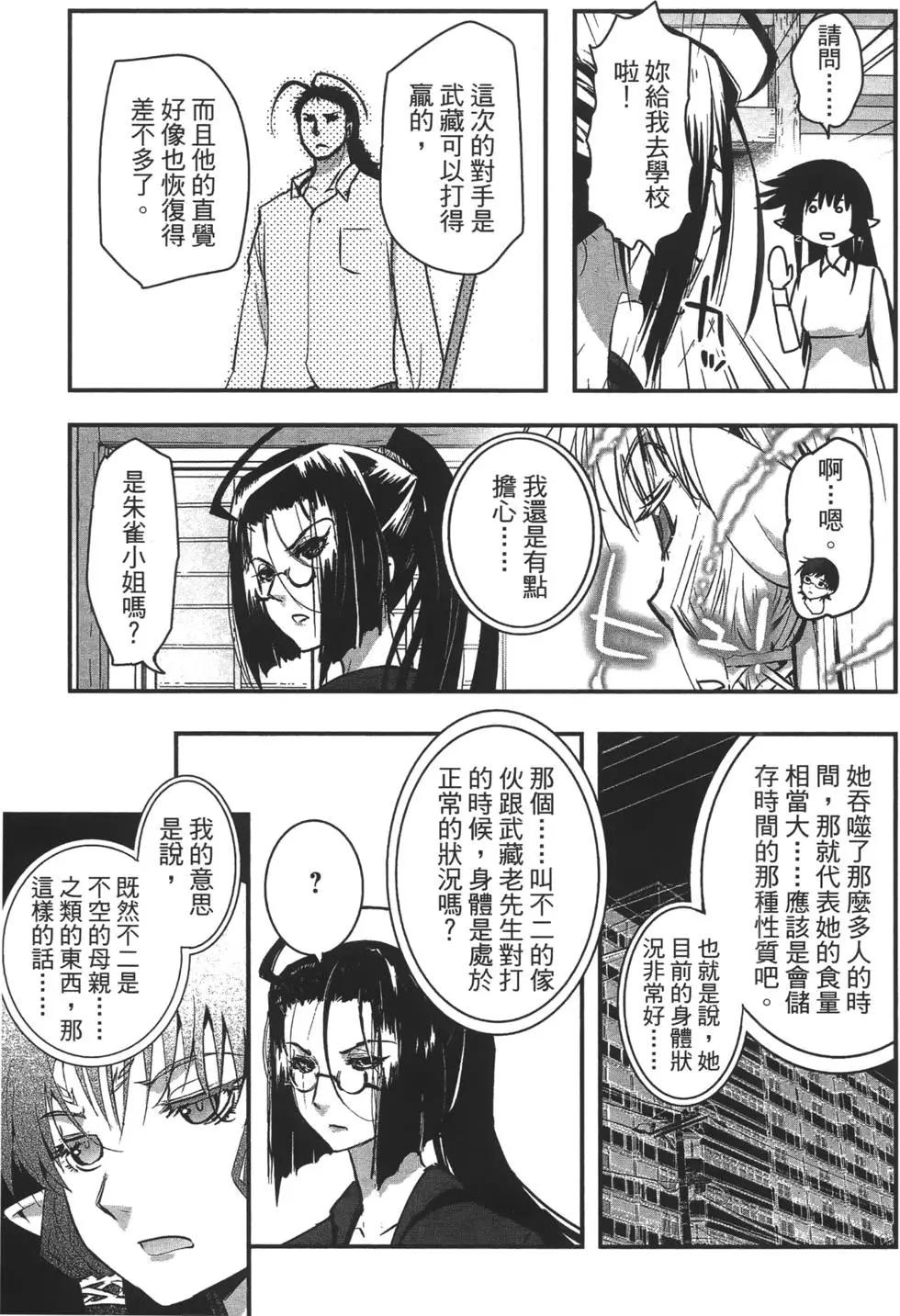 第08卷131