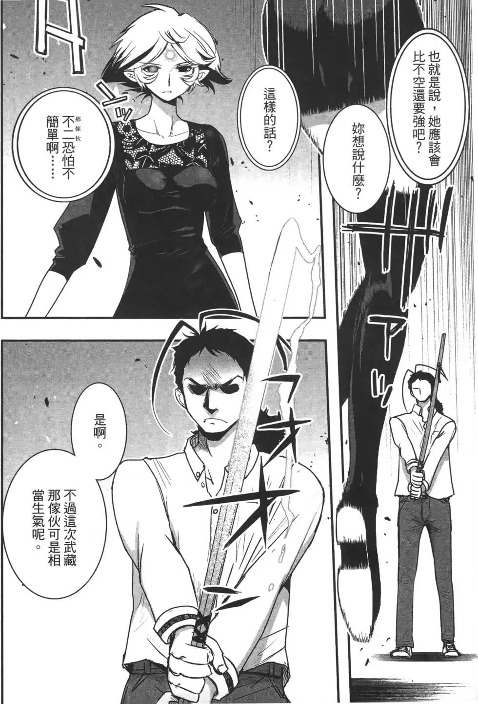 第08卷132