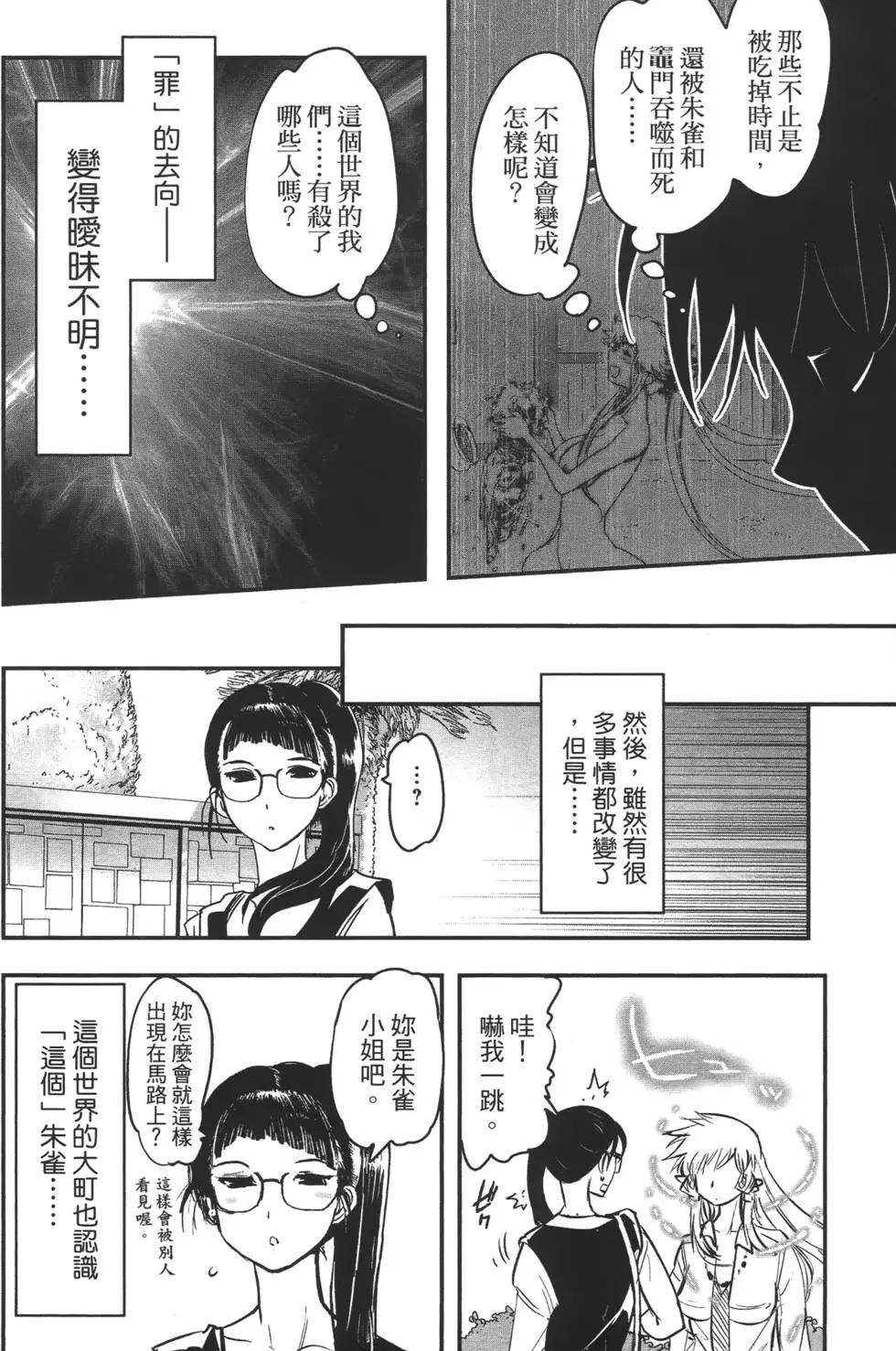 第08卷14