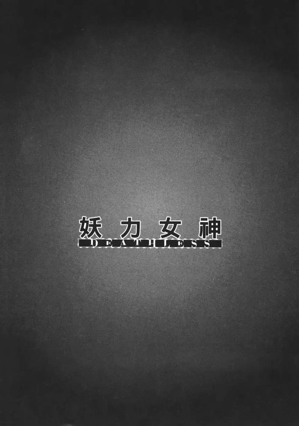 第08卷140