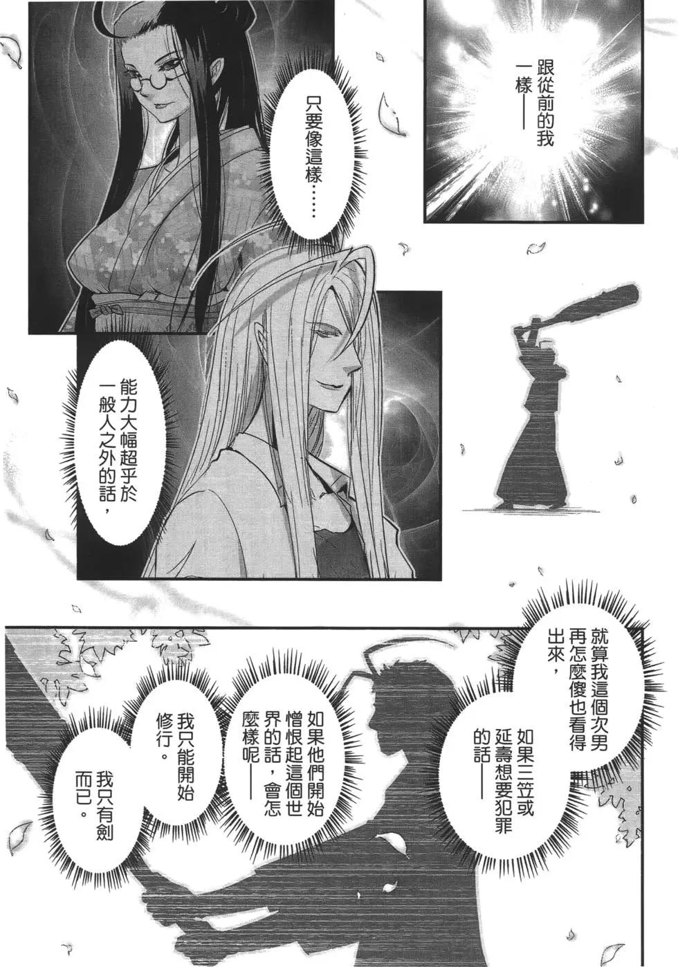第08卷147