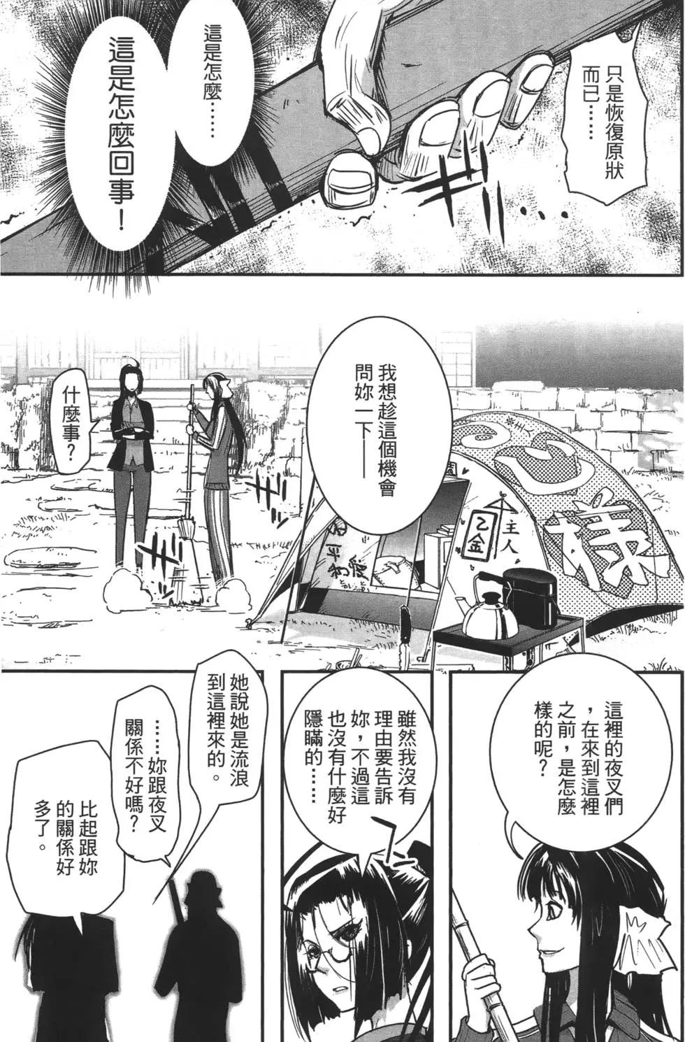 第08卷149