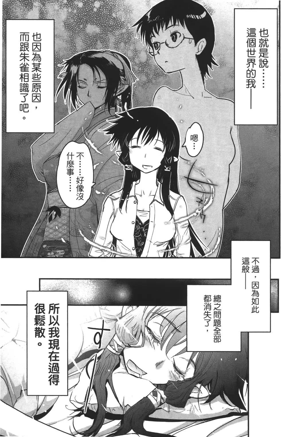 第08卷15
