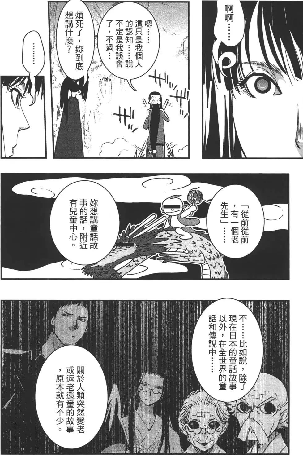 第08卷150