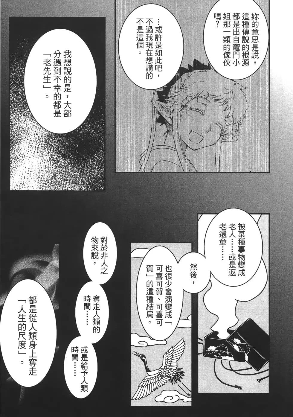 第08卷151