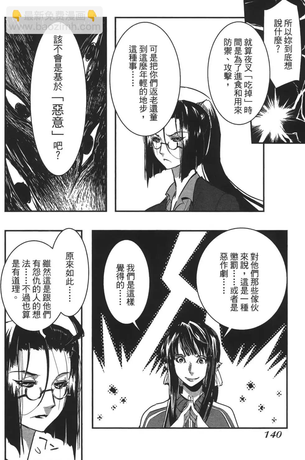 第08卷152
