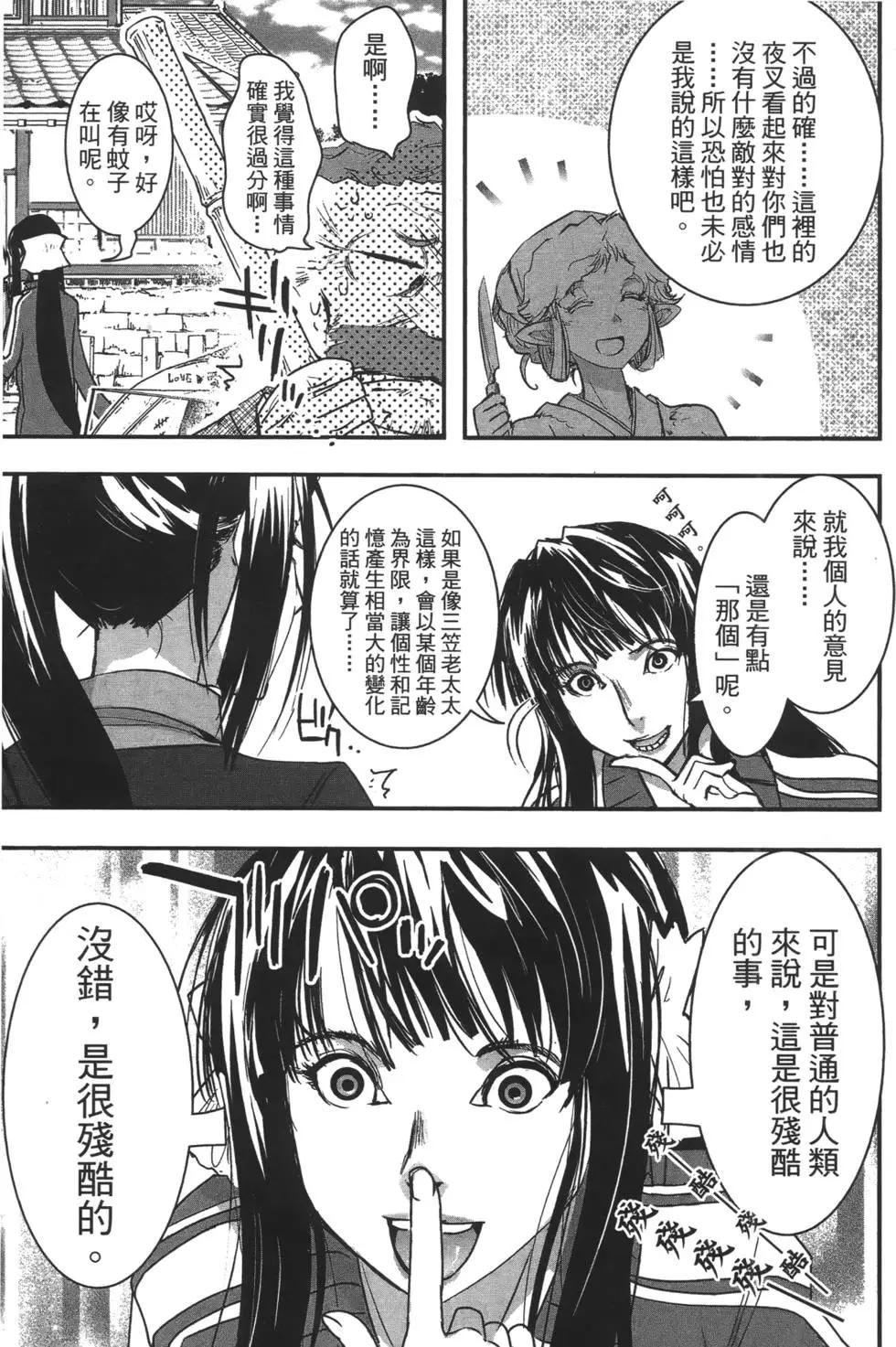 第08卷153