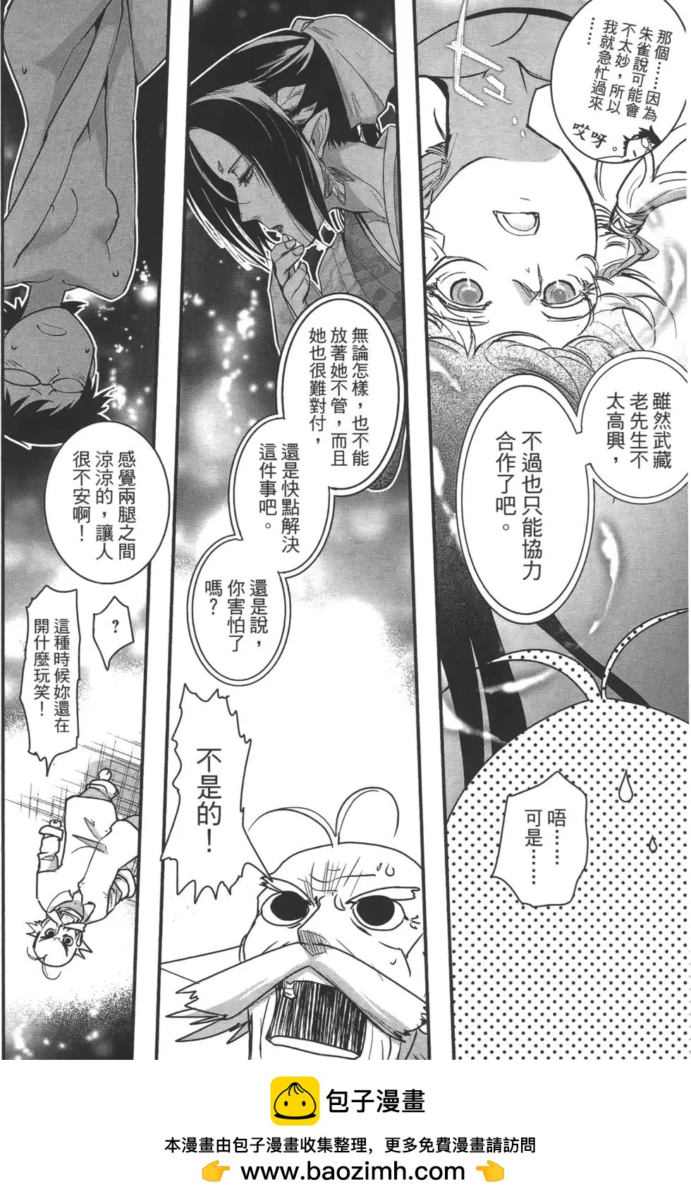 第08卷157